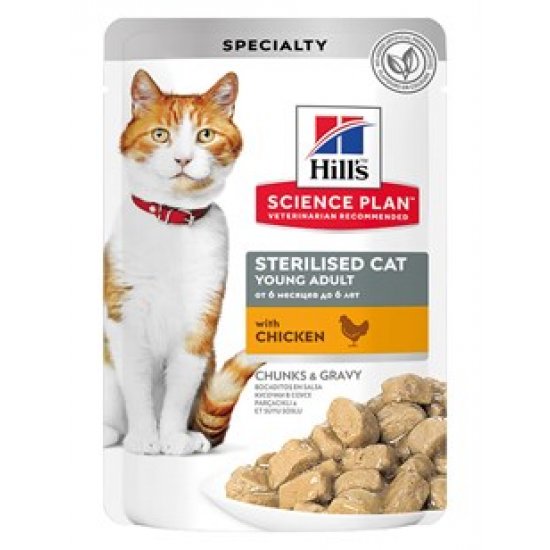 Hills Sterilised Tavuklu Pouch Kısırlaştırılmış Kedi Konservesi 85 Gr